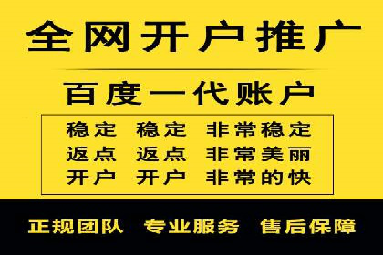 百度推广运营策略大揭秘：提升转化率的技巧