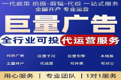 成功SEM账户运营案例解析