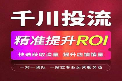 竞价SEM托管助力企业实现精准营销目标